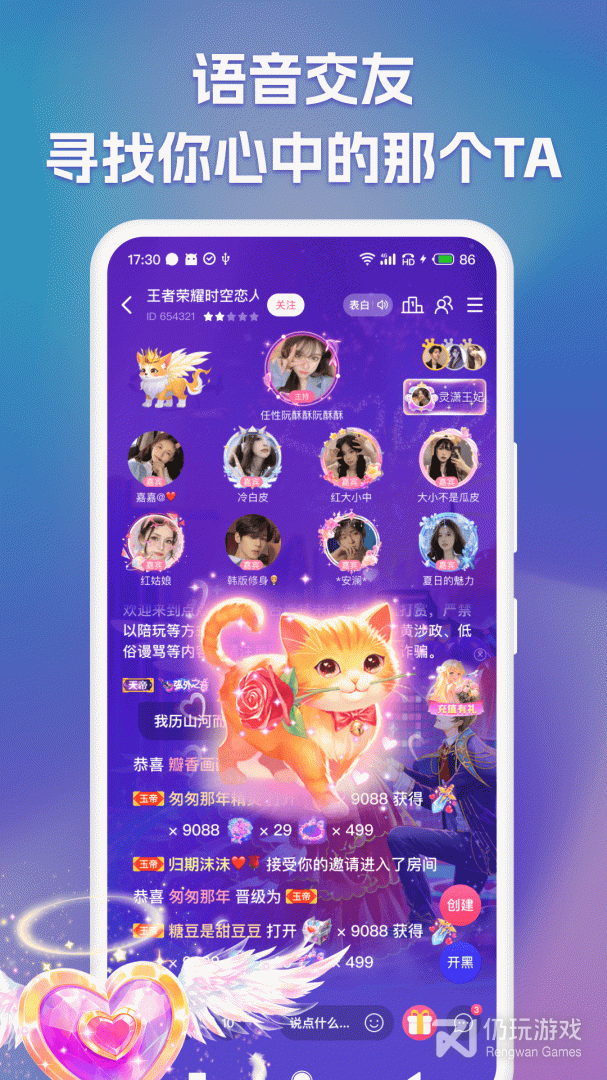 点点开黑