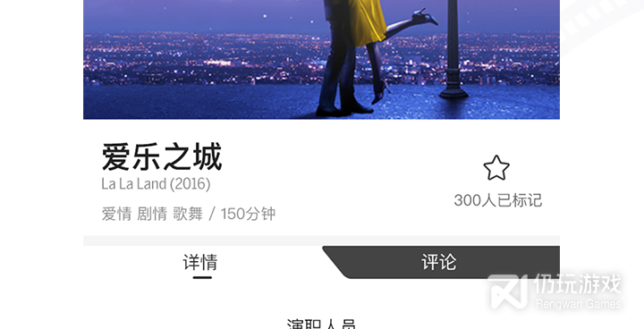 看院线同步上映的电影手机软件合集