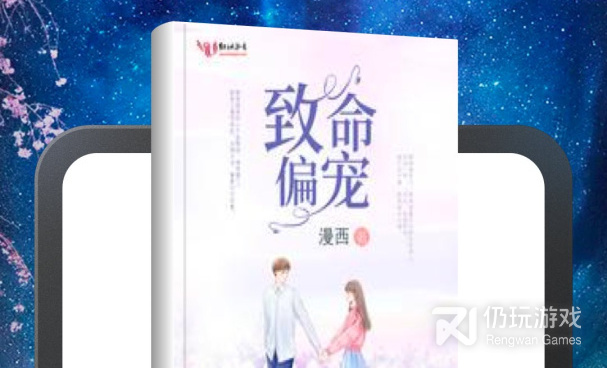 和淘小说差不多的手机软件合集