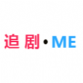 追剧迷免费版