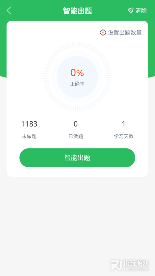 游泳教练