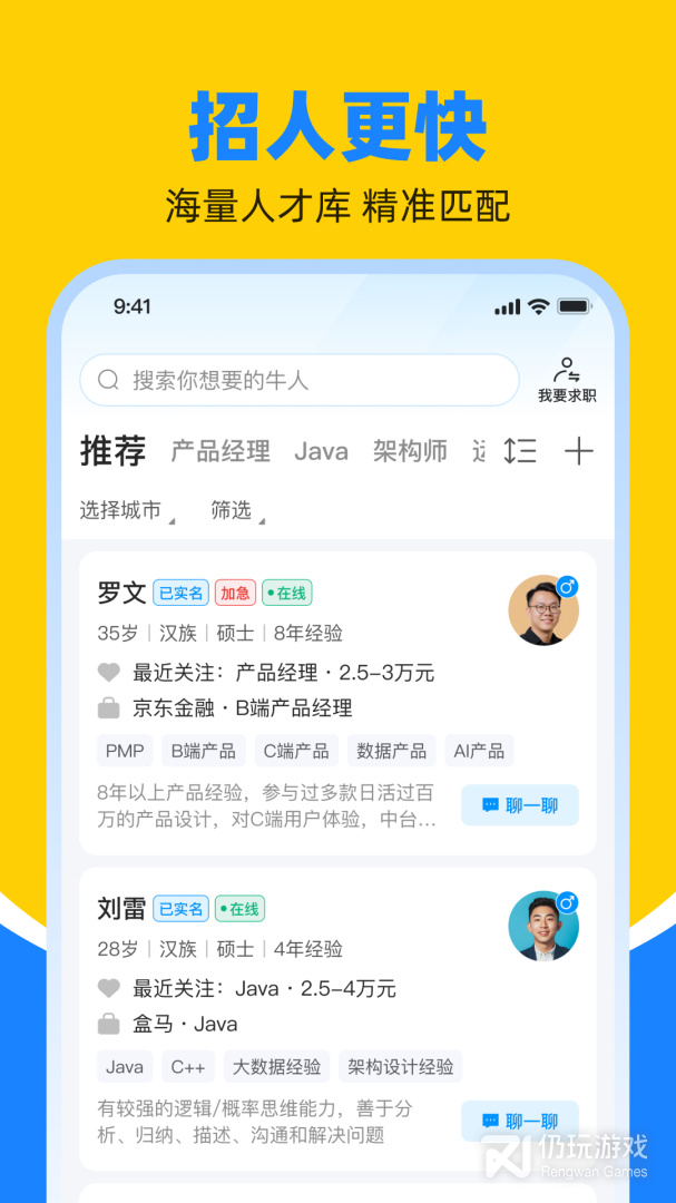 鱼泡网最新版