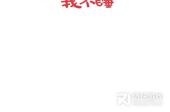 偷偷藏不住免费听书手机软件合集