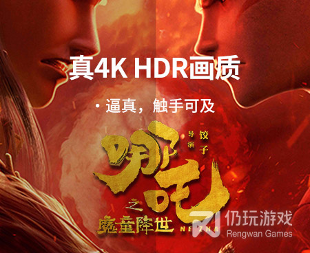 和天翼超高清差不多的手机软件合集