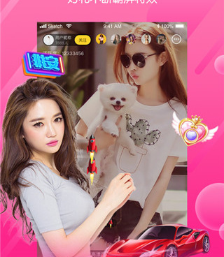 雪碧直播历史版本手机软件合集