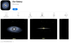 2021《APP限免》8月4日ios限时免费APP一览
