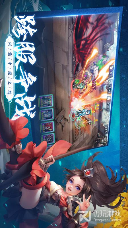 热血三国志ol公测版
