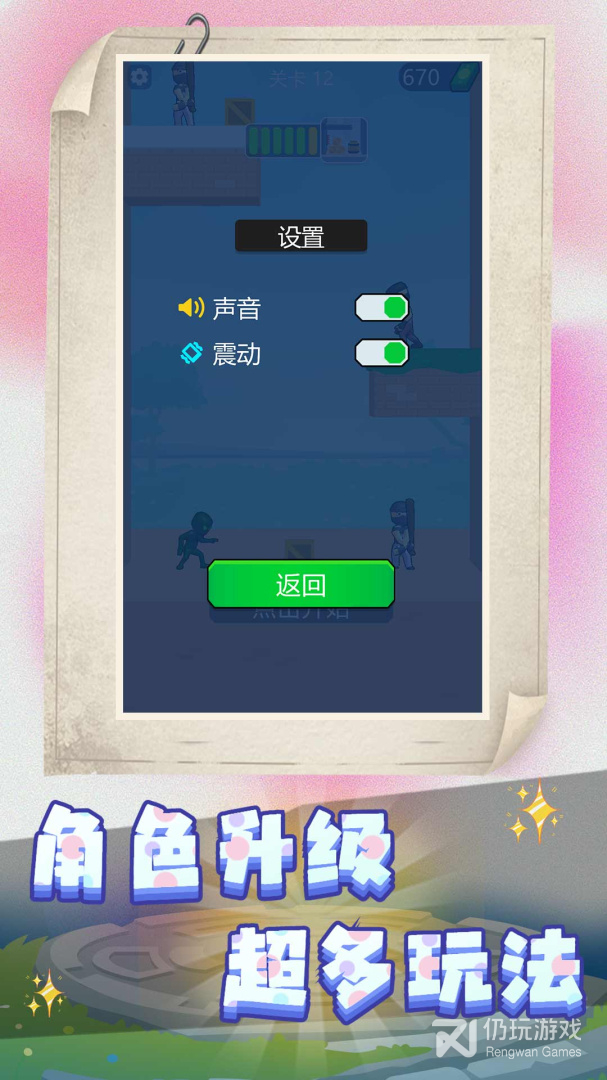 小黄冲冲冲