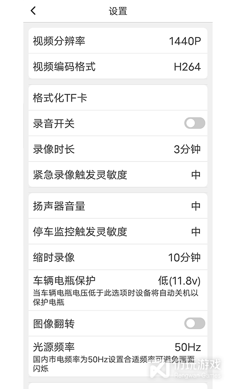 手机行车记录手机软件合集
