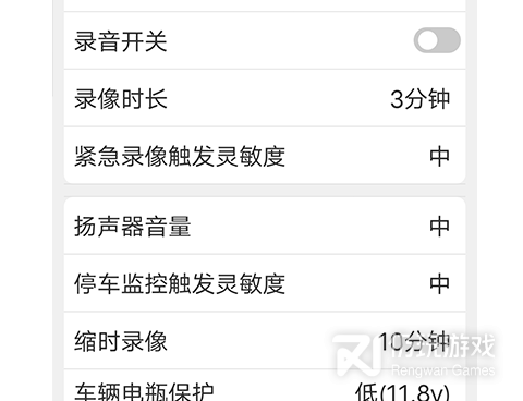 手机行车记录手机软件合集
