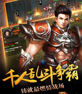 祖玛类手游合集