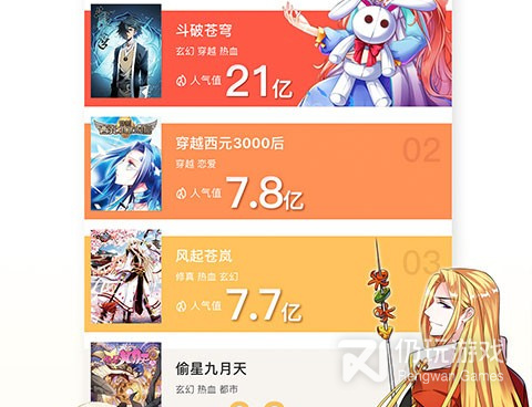忍迹漫画历史版本手机软件合集