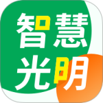智慧光明最新版