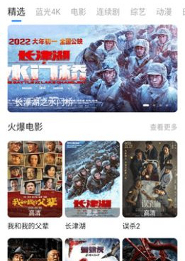 与壁虎视频类似的手机软件合集