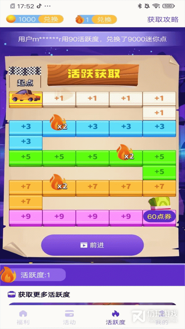 皮肤大亨最新版