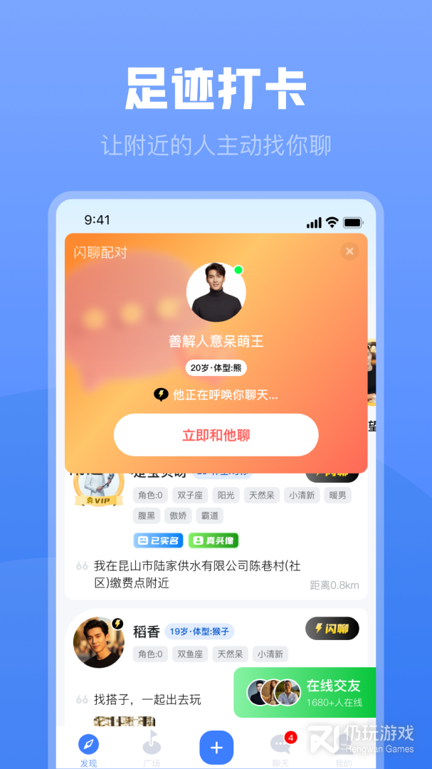 白袜