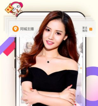 和女王直播差不多的手机软件合集