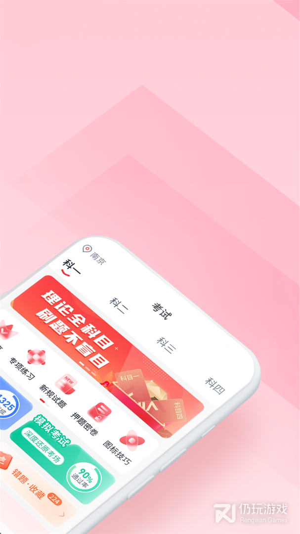 多多驾到