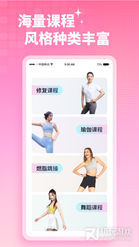 凯格尔运动