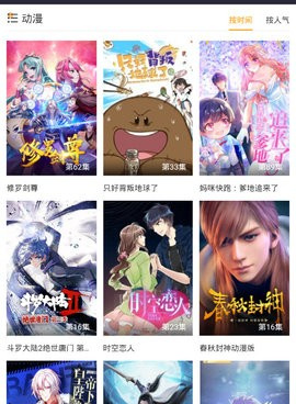 像淘剧影院这样的手机软件合集