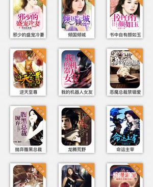 类似御宅屋的手机软件合集