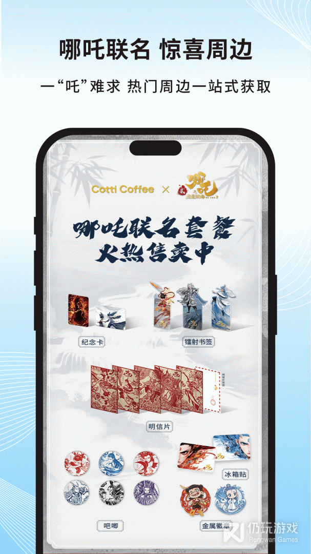 库迪咖啡