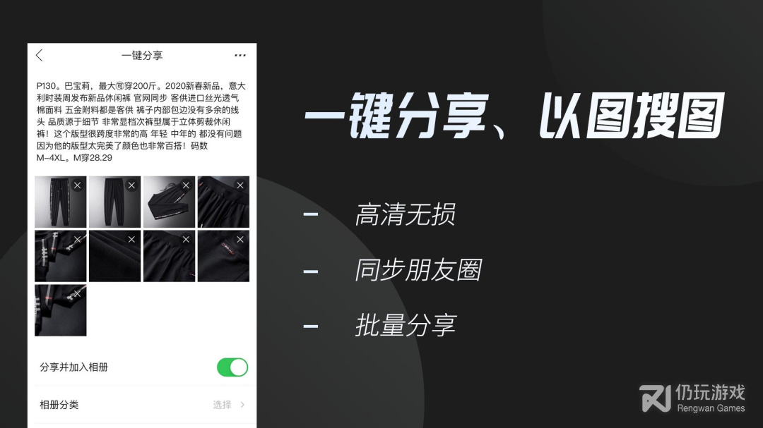 云相册