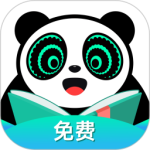 熊猫脑洞小说最新版