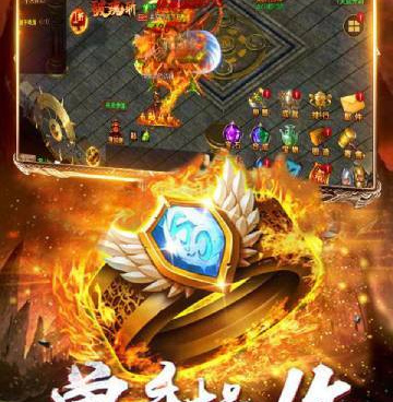 跟神途相似的手游合集