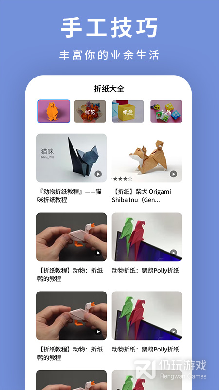 纸飞机飞2024版