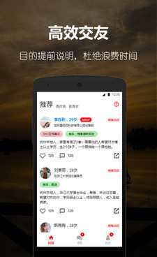 类似阿聊的手机软件合集