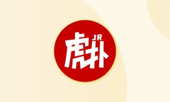 虎扑app改密码方法介绍