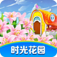 时光花园红包版
