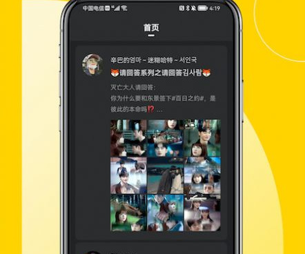 和花生小站很像的手机软件合集