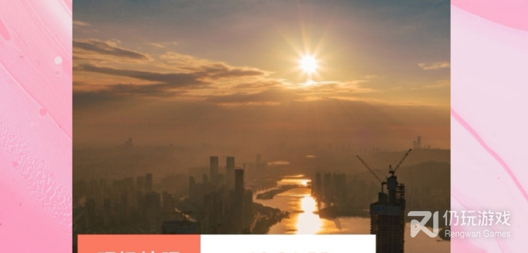 管理时间手机软件合集