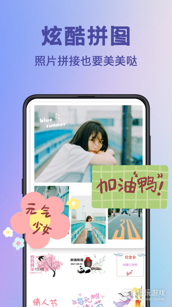 水印