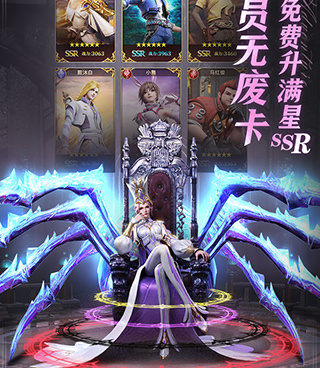 斗罗大陆魂师对决超全版本手游合集