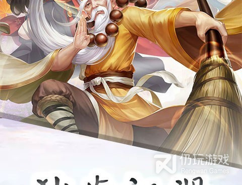 乱斗题材手游合集