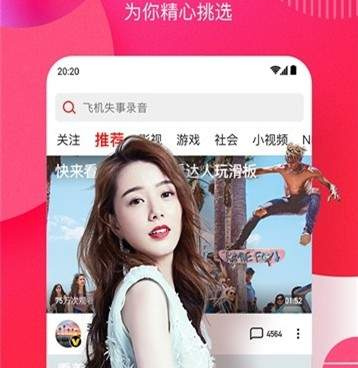 5视频所有版本手机软件合集