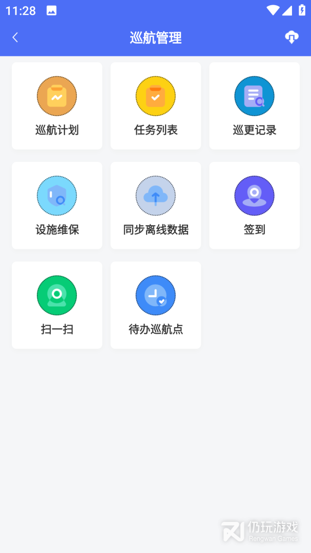 德物管