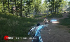 《永劫无间》扇子吹飞方法攻略