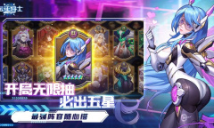 远征将士7个最新礼包兑换码是什么2023