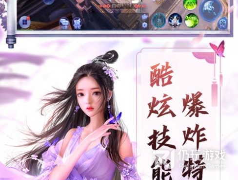 装备最保值仙侠手游合集