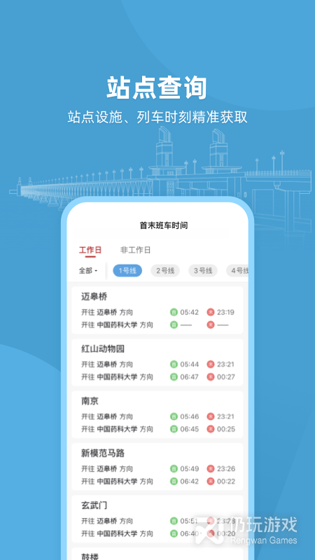 与宁同行