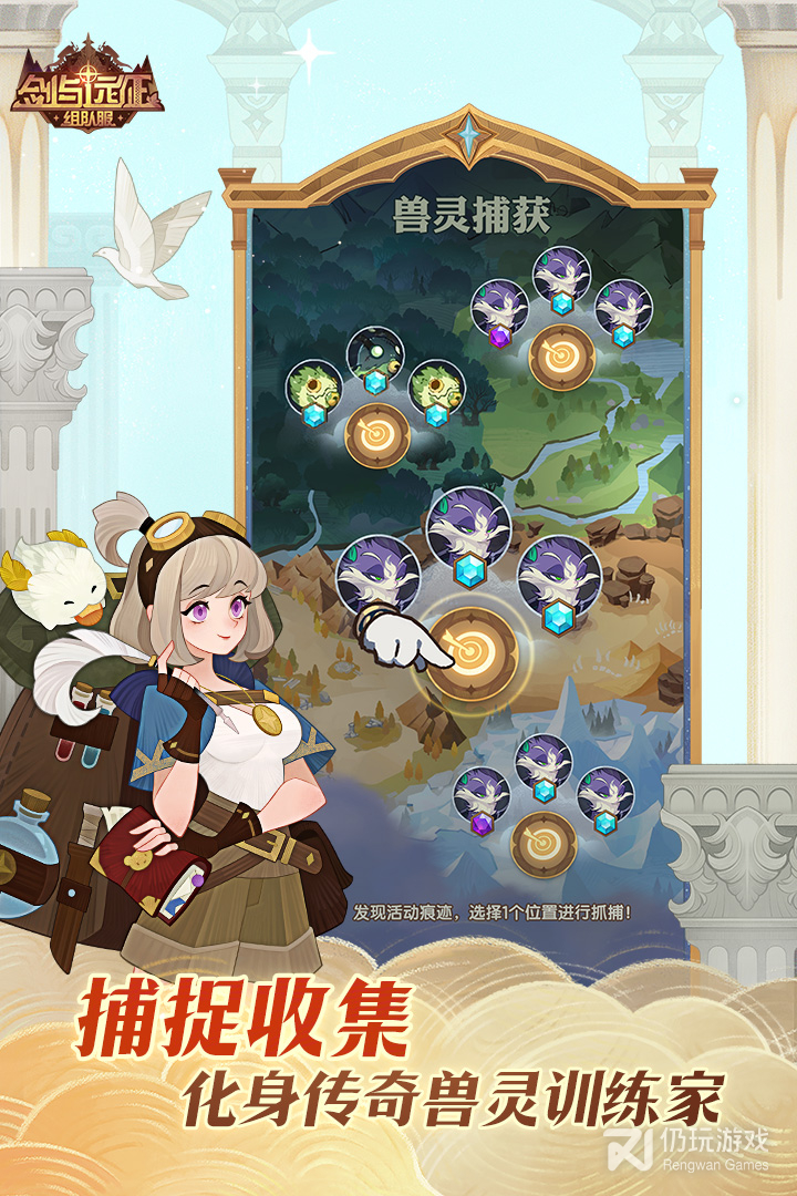 剑与远征最新版