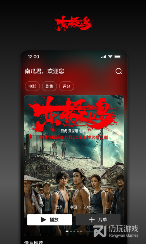 南瓜电影最新版