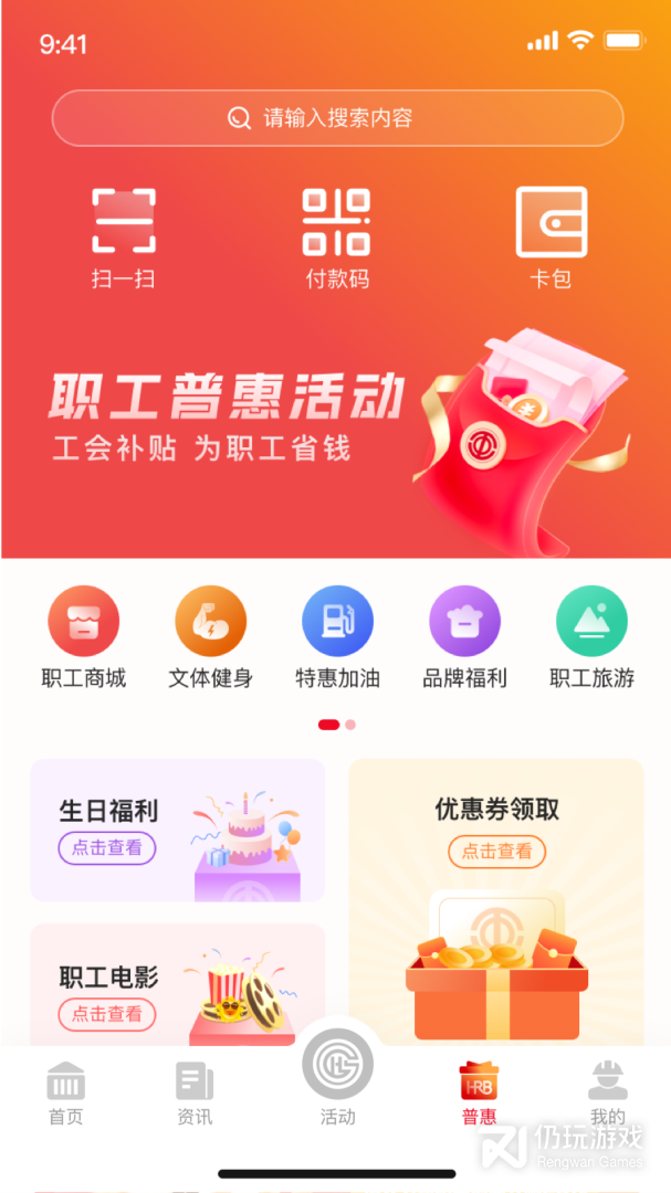 智慧哈工