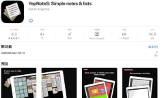 2021《APP限免》9月26日ios限时免费APP一览