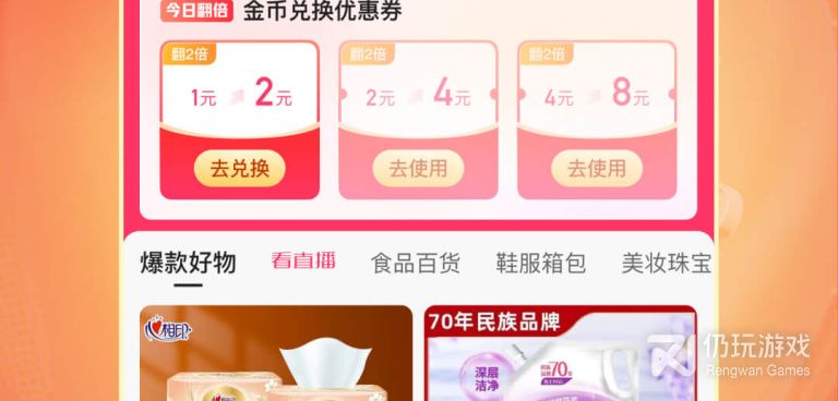 特效视频拍摄手机软件合集