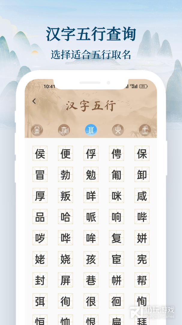 国学起名宝宝取名